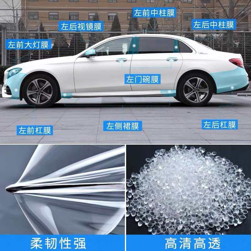 龙膜（LLumar）PPF隐形车衣漆面保护膜车身贴膜全车系列透明保护