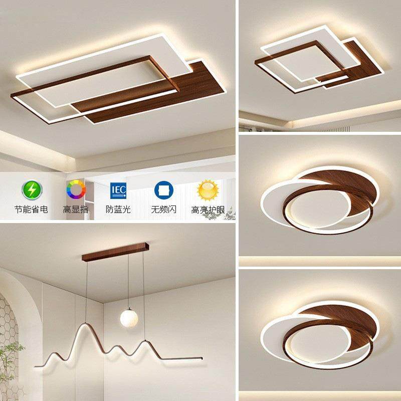 中古风客厅吸顶灯简约现代胡桃木纹三室两厅护眼灯具全屋套餐组合,农机/农具/农膜,播种栽苗器/地膜机,淘宝优惠券,粉丝福利购,淘宝优惠卷