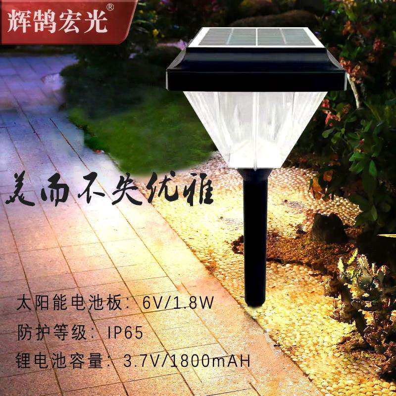 太阳能落地灯户外草坪灯地插灯庭院方形室外别墅花园园林草地灯具,农机/农具/农膜,播种栽苗器/地膜机,淘宝优惠券,粉丝福利购,淘宝优惠卷