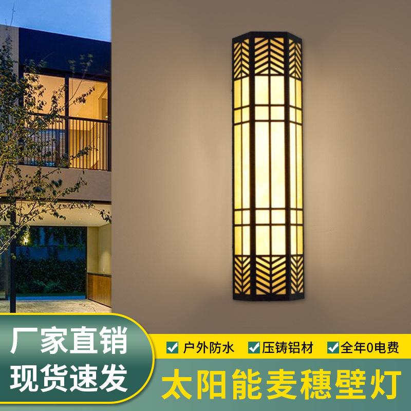 中式太阳能壁灯户外防水庭院灯花园公园小区酒店墙壁装饰灯楼梯灯