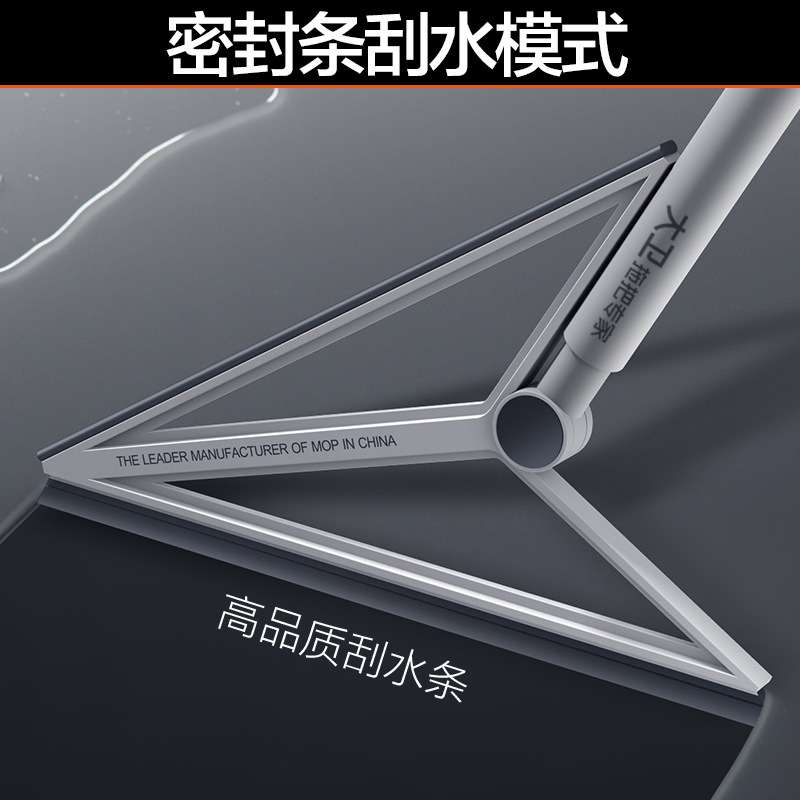 大卫卫生间刮水器地刮速干魔术扫把刮水拖把浴室家用扫地地板F9