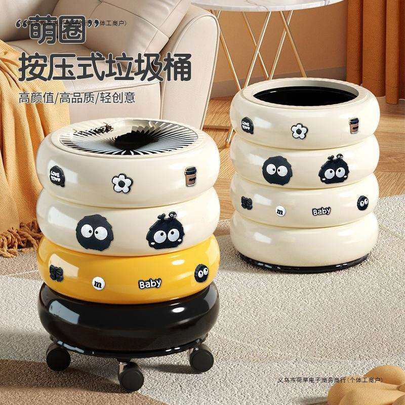 2025新款甜甜圈垃圾桶轻奢高档带盖高颜值厨房家用客厅可移动纸篓,农机/农具/农膜,播种栽苗器/地膜机,淘宝优惠券,粉丝福利购,淘宝优惠卷