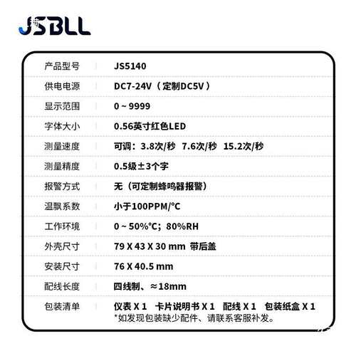 CS5140真值交流电流表高精度数显电压表直流高速测量表头