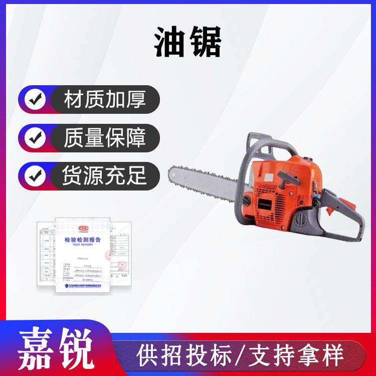 手提式大功率伐木锯园林修剪家用摩托锯便携式多用途油锯,农机/农具/农膜,播种栽苗器/地膜机,淘宝优惠券,粉丝福利购,淘宝优惠卷