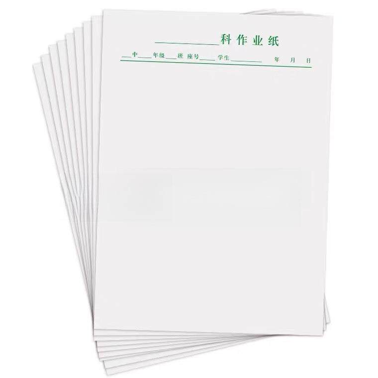 福建科作业纸学生作业神器数学纸草稿练习纸16K实线空白科作业纸