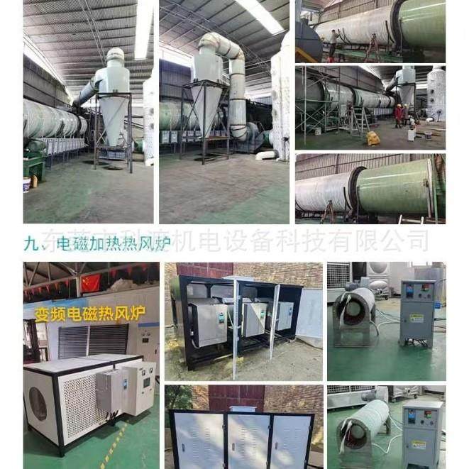 五金产品烘干炉 电子产品烘干炉 油漆烘干房厂家,农机/农具/农膜,播种栽苗器/地膜机,淘宝优惠券,粉丝福利购,淘宝优惠卷