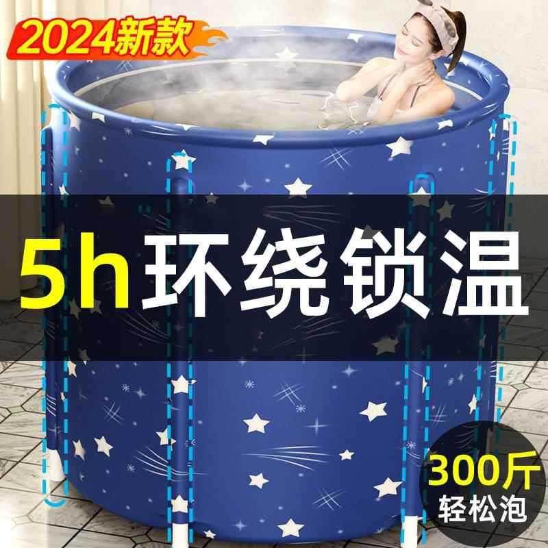 泡澡桶大人折叠加热浴桶成人全身洗澡家用加厚浴缸沐浴桶,农机/农具/农膜,播种栽苗器/地膜机,淘宝优惠券,粉丝福利购,淘宝优惠卷