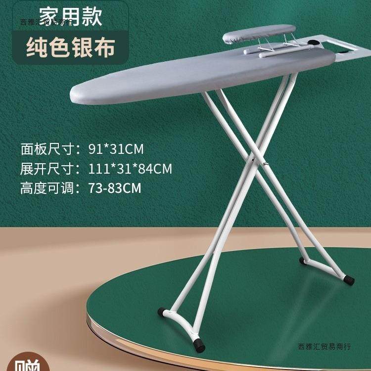 烫衣板熨衣板家用折叠立式大号熨斗垫加宽熨衣服板架台熨直销琉驳,农机/农具/农膜,播种栽苗器/地膜机,淘宝优惠券,粉丝福利购,淘宝优惠卷