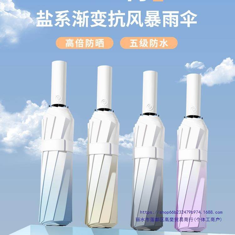 全自动一键全收雨伞加大加厚加固女晴雨两用儿童雨伞学生上学遮阳,农机/农具/农膜,播种栽苗器/地膜机,淘宝优惠券,粉丝福利购,淘宝优惠卷