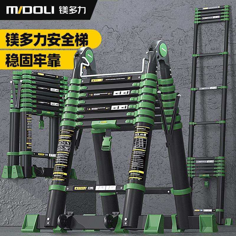 镁多力伸缩梯人字梯铝合金梯子折叠梯多功能竹节梯升降家用楼梯,农机/农具/农膜,播种栽苗器/地膜机,淘宝优惠券,粉丝福利购,淘宝优惠卷