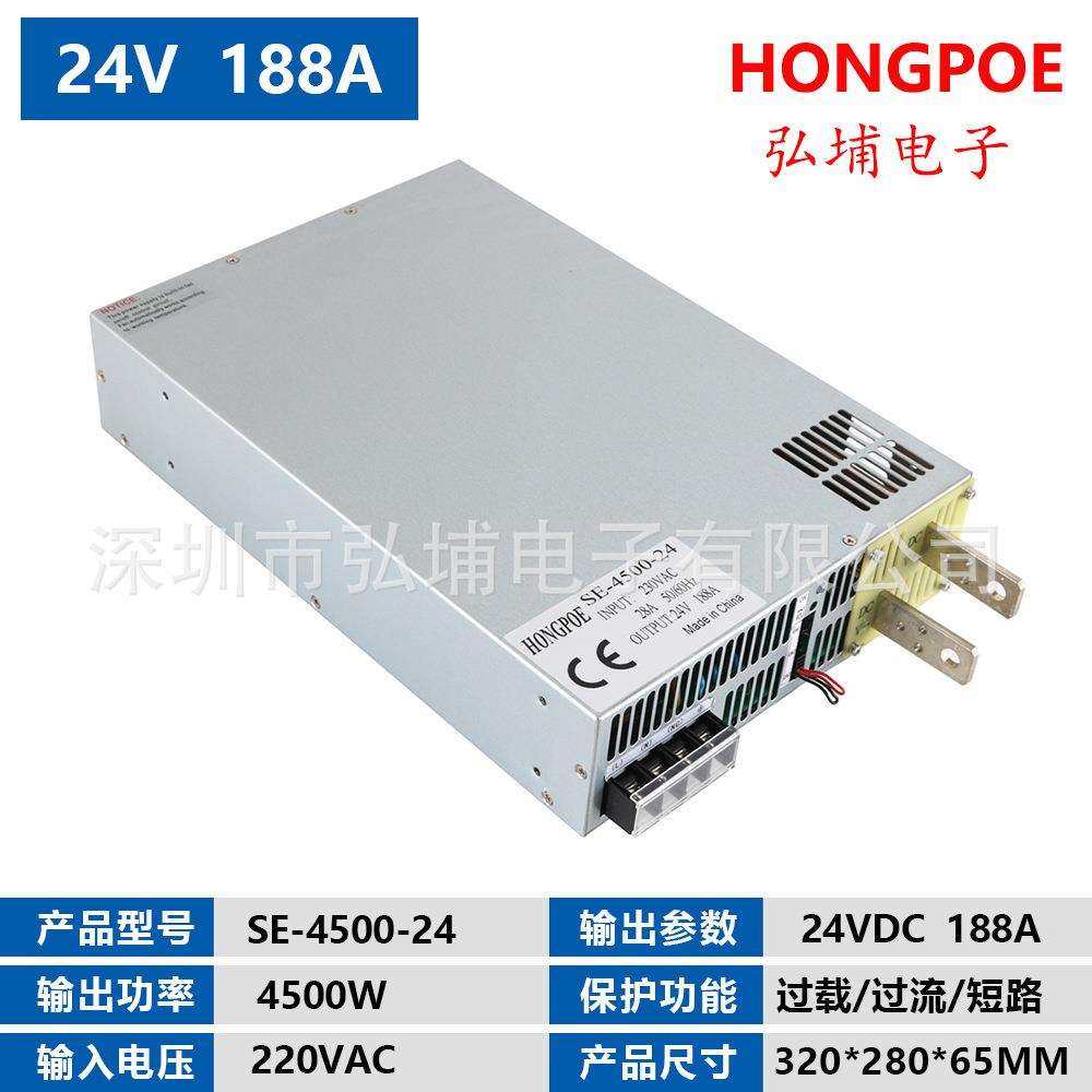 4500W开关电源 24V188A 0-5V模拟信号控制输出输入220V 380V0-24V,农机/农具/农膜,播种栽苗器/地膜机,淘宝优惠券,粉丝福利购,淘宝优惠卷
