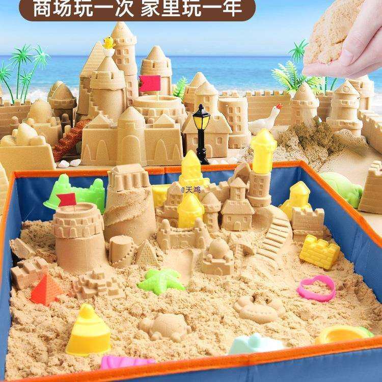 儿童太空玩具沙套装不粘手室内魔力动力星空粘土彩泥玩具,农机/农具/农膜,播种栽苗器/地膜机,淘宝优惠券,粉丝福利购,淘宝优惠卷