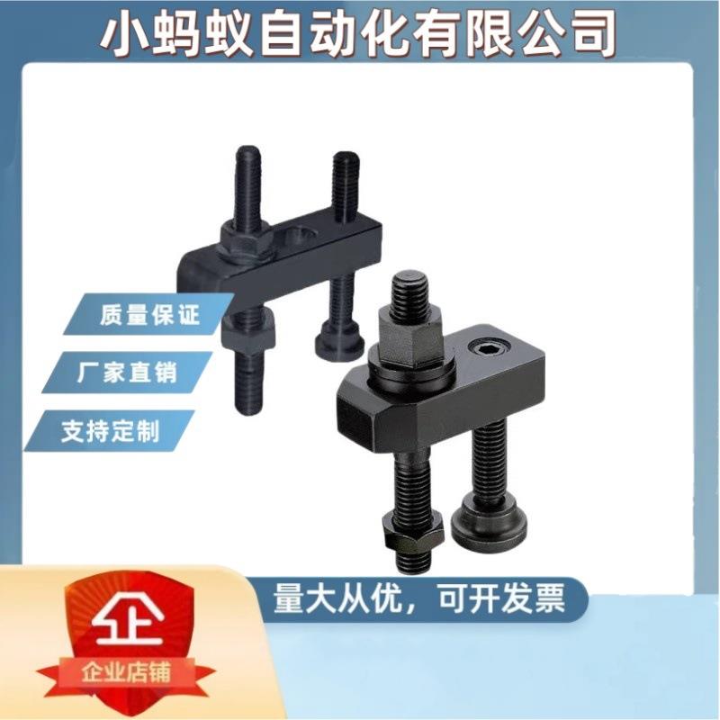 带内槽压块组件B型 BJ156-B 工件下压夹紧器固定压板 ZFB55