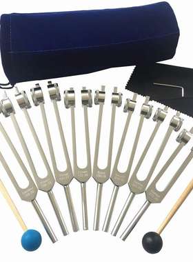 8只音叉组126.22 136.1 141.27 172.06 194.18 210.42  221.23 om