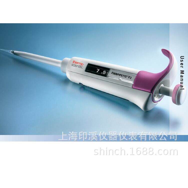 赛默飞Thermo F3单道可调量程10-100ul移液器半支消毒4640040