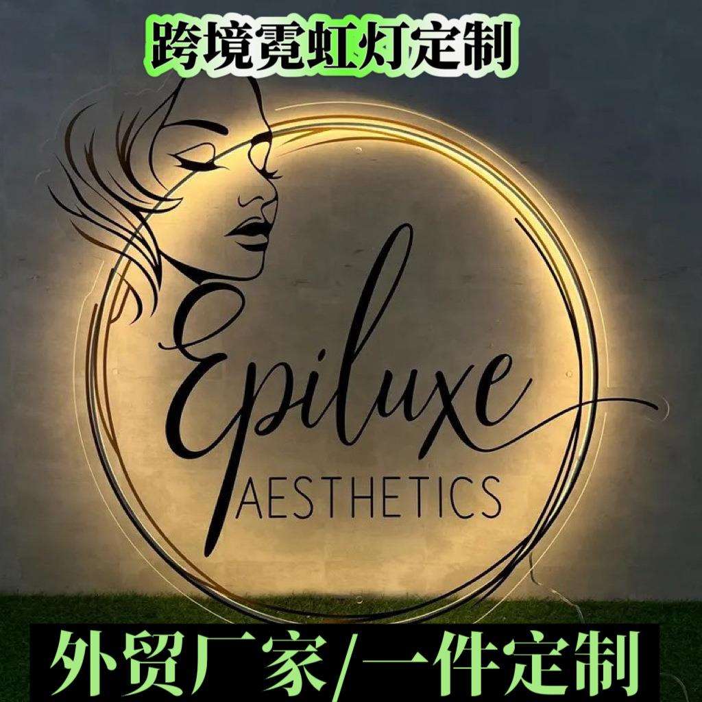 定 制亚马逊TEMU热销室内装饰镜面发光霓虹灯派对氛围造型霓虹灯