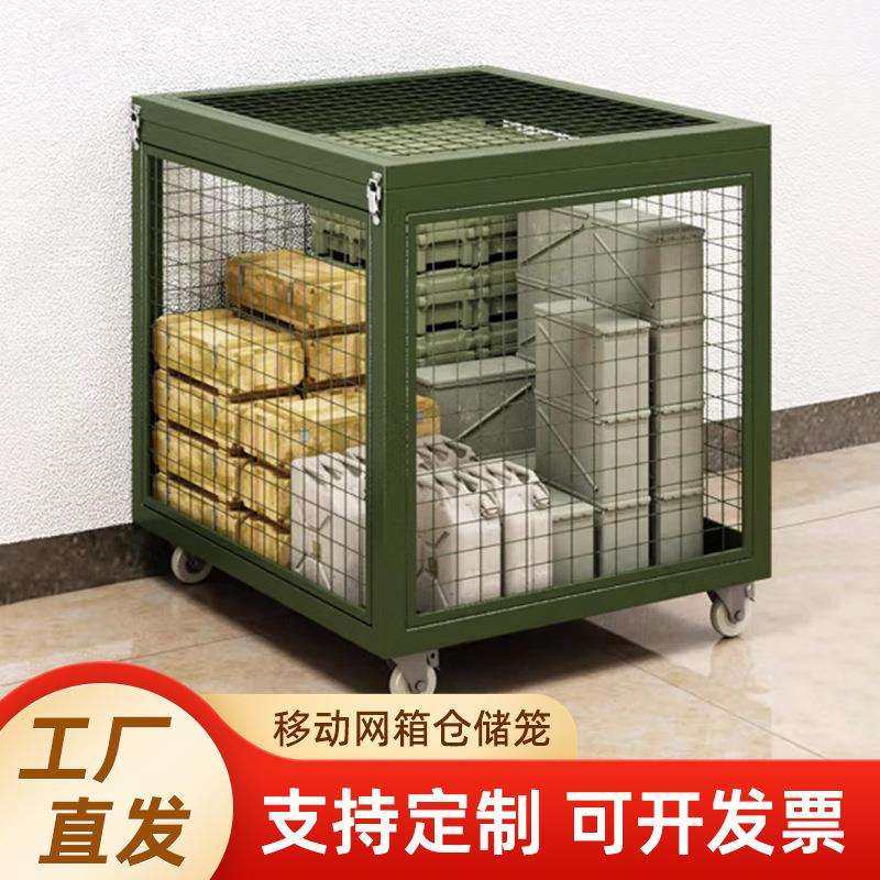 绿色仓储笼移动带盖网箱野外物资周转箱重型带轮承重300kg物资箱,农机/农具/农膜,播种栽苗器/地膜机,淘宝优惠券,粉丝福利购,淘宝优惠卷