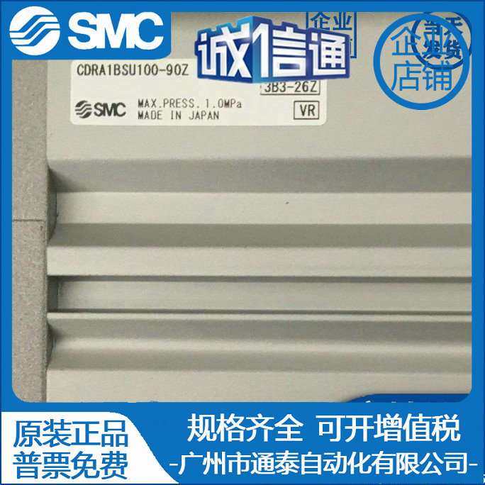 现货旋转摆动气缸CDRA1BSU30 50 63 80 100-90Z/180Z/100Z/190Z