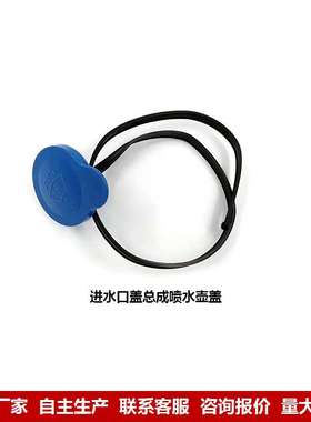 逍客08-15款进水口盖喷水壶盖雨刮玻璃水箱上盖28913-JD00A-B191