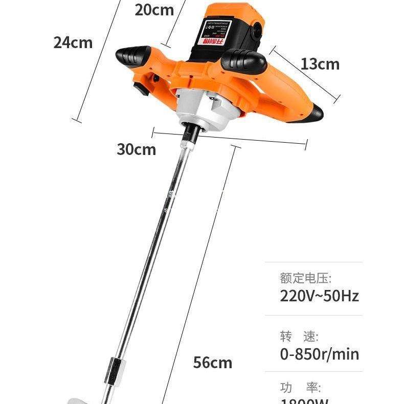 搅拌机固定架水泥涂料腻子粉大功率飞机钻方向盘搅拌机搅拌支架,玩具/童车/益智/积木/模型,毛绒/玩偶/公仔/布艺类玩具,淘宝优惠券,粉丝福利购,淘宝优惠卷