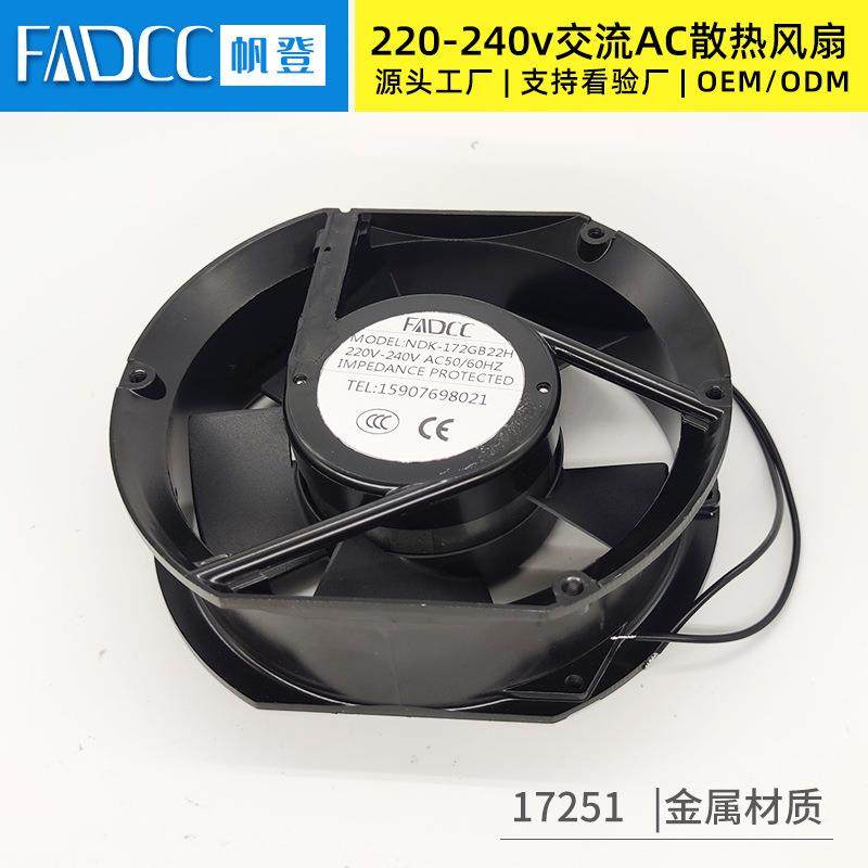 交流17251散热风扇双滚珠 油烟机金属铝框工业排风排热扇110v220v,玩具/童车/益智/积木/模型,毛绒/玩偶/公仔/布艺类玩具,淘宝优惠券,粉丝福利购,淘宝优惠卷