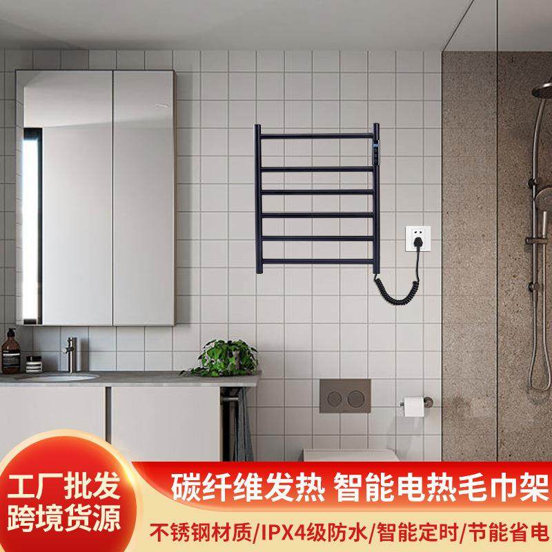 轻奢不锈钢电热毛巾架家用卫生间碳纤维恒温烘干置物架毛巾架,农机/农具/农膜,播种栽苗器/地膜机,淘宝优惠券,粉丝福利购,淘宝优惠卷