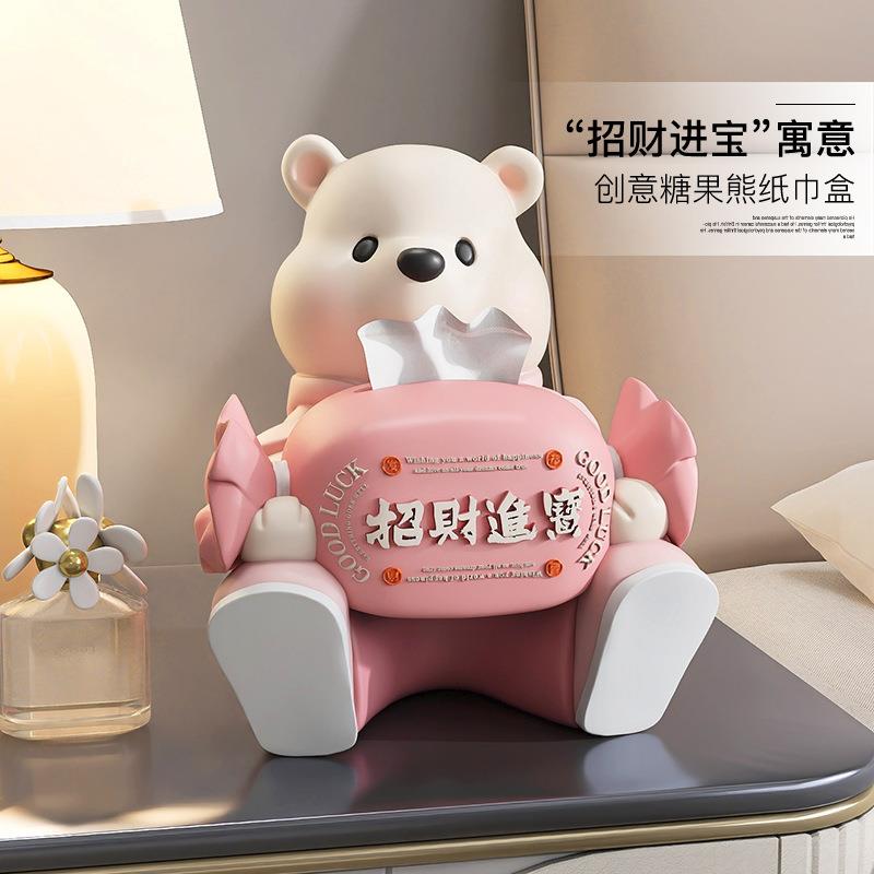 奶油风熊餐纸巾盒摆件家居饰品轻奢实用客厅玄关抽纸盒餐桌收纳盒