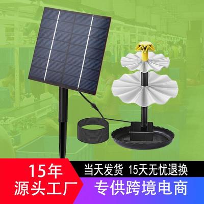 2024年新款 太阳能地插喷泉 户外假山水池水景直驱水泵微型喷泉
