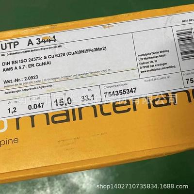 德国UTP A 6222Mo气保ERNiCrMo-3镍基合金焊丝UTPA6222Mo氩弧焊丝