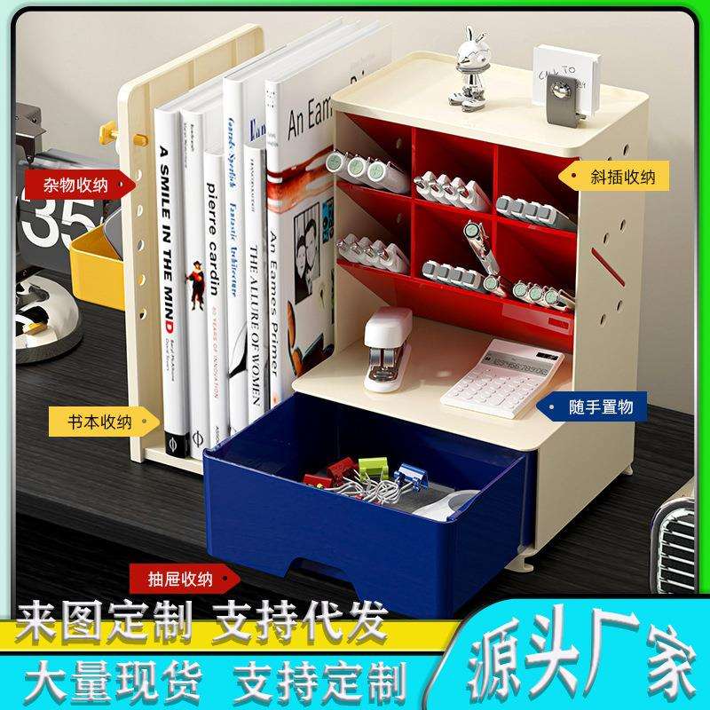 灵活伸缩洞洞板书立斜插式笔筒学生办公室桌面高颜值收纳盒置物架
