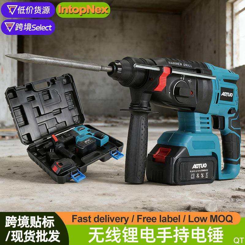 锂电电锤电钻转冲击钻可打混凝土电锤开槽电锤无线充电手持式电锤,农机/农具/农膜,播种栽苗器/地膜机,淘宝优惠券,粉丝福利购,淘宝优惠卷