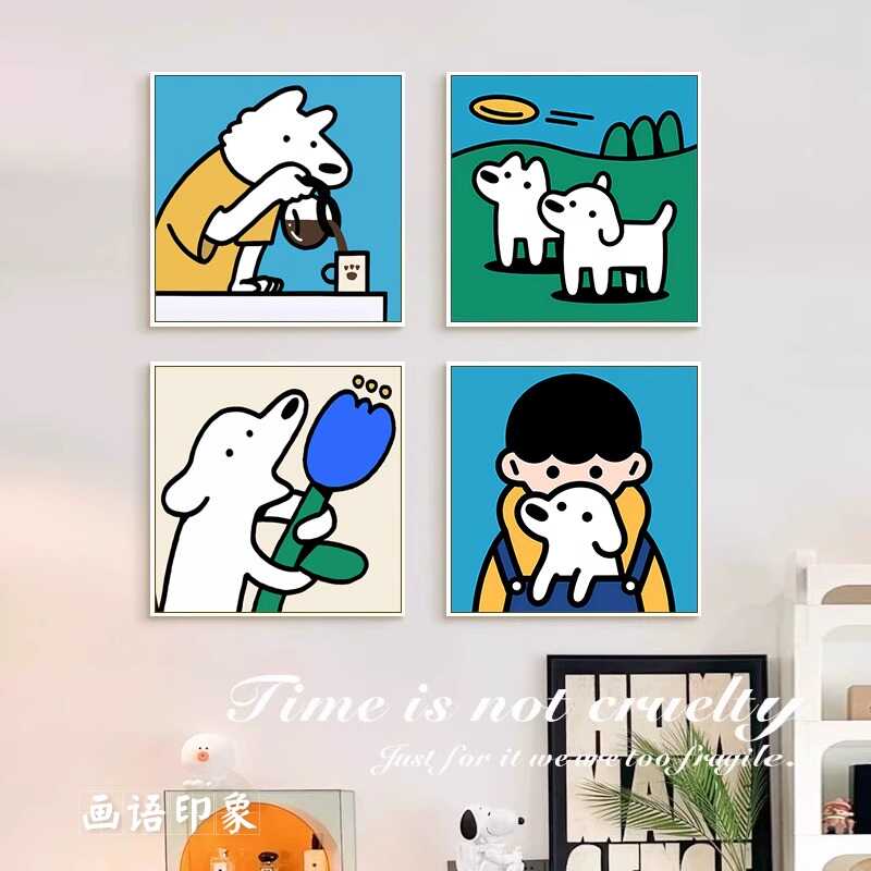 ins趣味墙面背景墙挂画卡通狗狗动漫插画装饰画卧室电视斗柜摆画图片