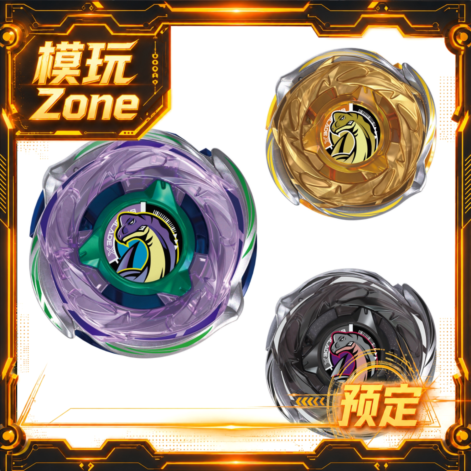 全款预定Tomy多美卡Beyblade X爆旋陀螺X CX18随机包战斗陀螺 - 实物图
