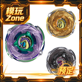 全款预定Tomy多美卡Beyblade X爆旋陀螺X CX18随机包战斗陀螺