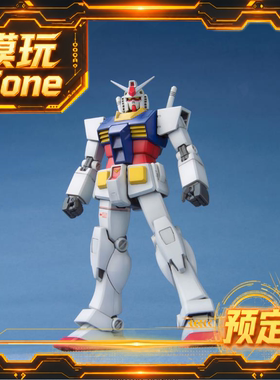 全款预定 万代 MG 1/100 PF-78-1完美高达 全装备元祖 狂四郎拼装
