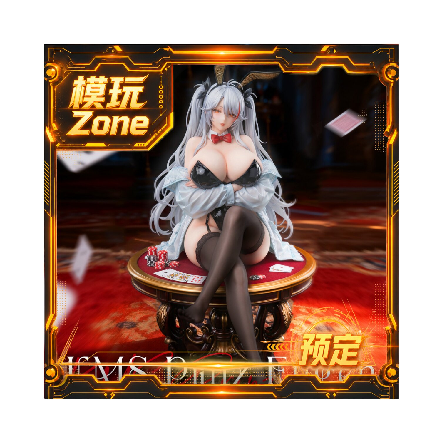 全款预定欧根亲王 兔女郎 Card game 手办女雕像