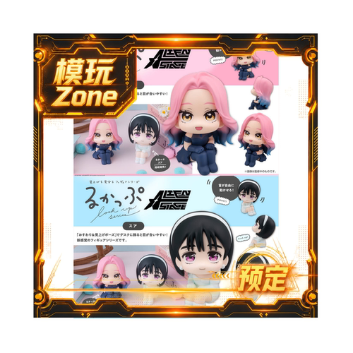 MegaHouse MH Look Up 异形舞台 美智Mizi 秀雅Sua 手办全款预定