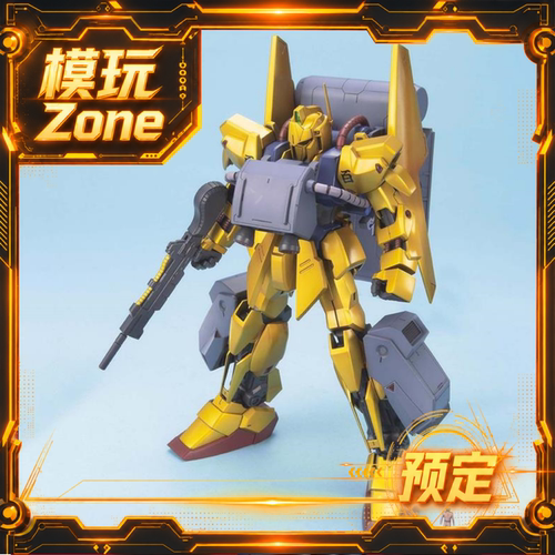 全款预定 万代 MG 1/100 MSN-100 百式 带空降背包装备 拼装模型