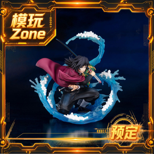 全款预定 万代 Figuarts ZERO FZ 富冈义勇 水之呼吸 鬼灭之刃