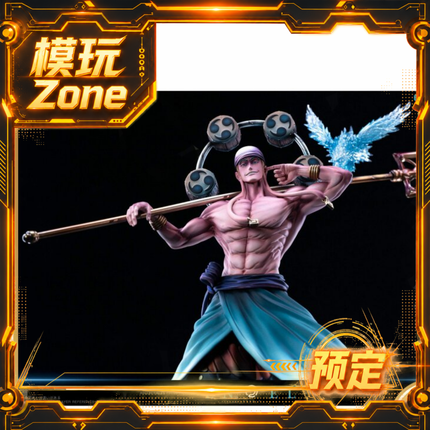 全款预定 雷神 艾尼路 航海王手办