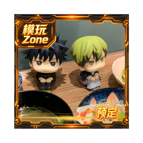 Megahouse MH Look Up 咒术回战 禅院直哉 伏黑惠 Ver2全款预定