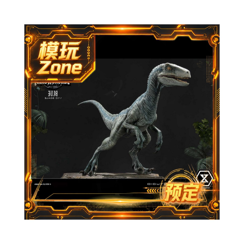 全款预定  Prime 1 Studio 1/10 侏罗纪世界 Blue 布鲁 PCFJW-03