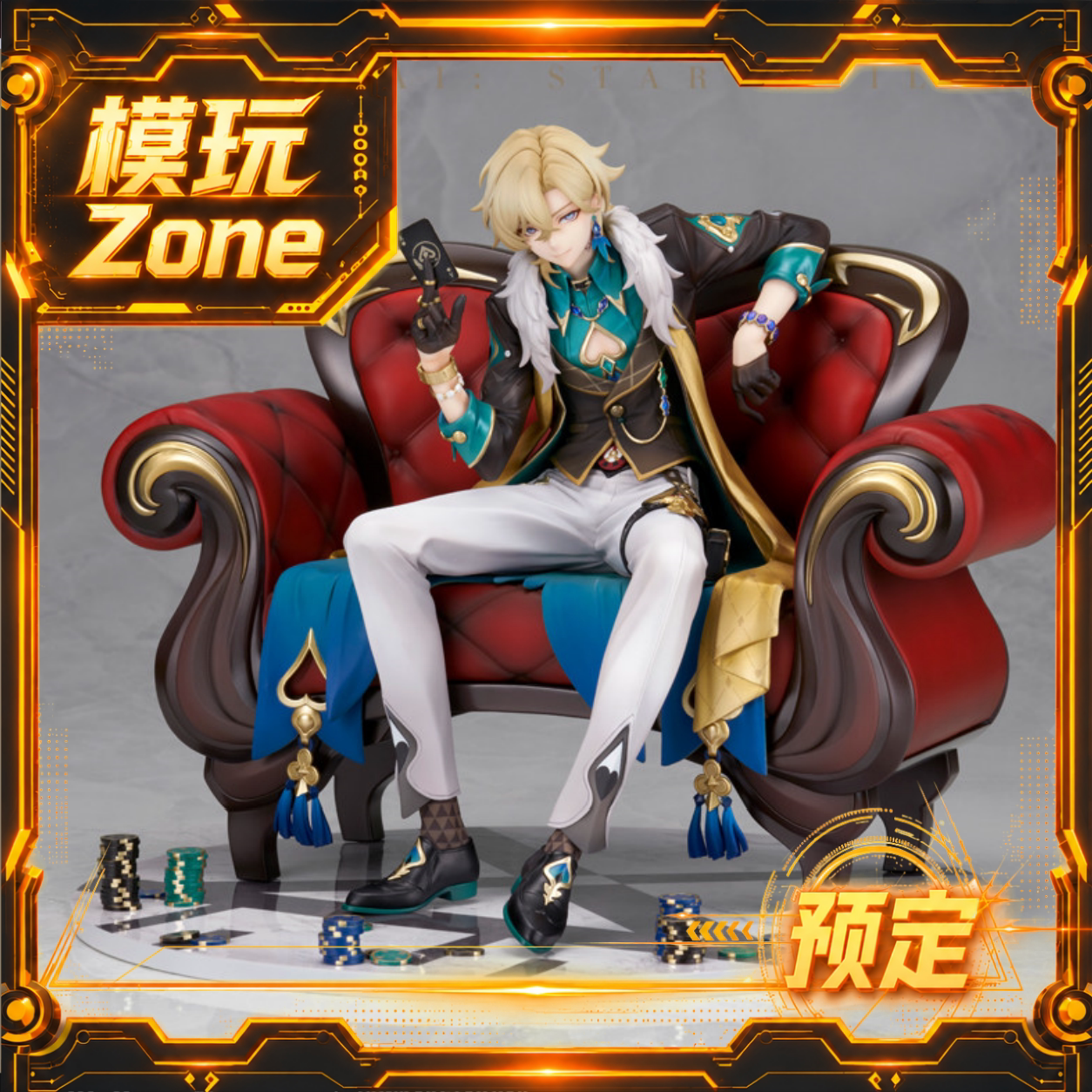 米哈游/崩坏：星穹铁道/全款预售 砂金1/7比例手办定金专拍miHoYo