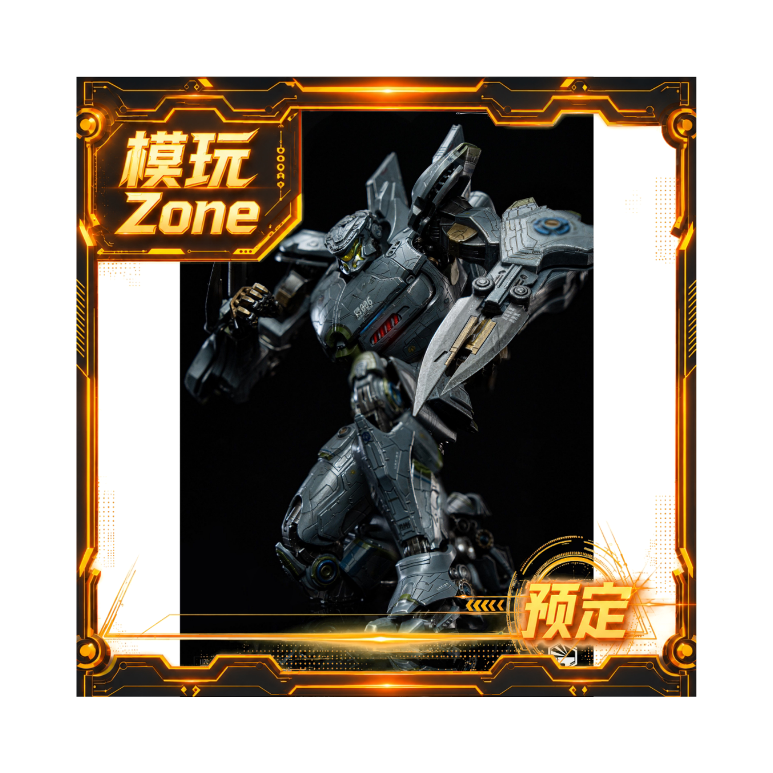 全款预定开天工作室 重机形 HeavyMecha 环太平洋 尤里卡突袭者