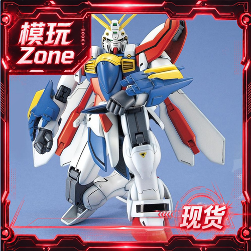 万代 MG 1/100 GF13-017NJ II GOD GUNDAM 神高达 G高达