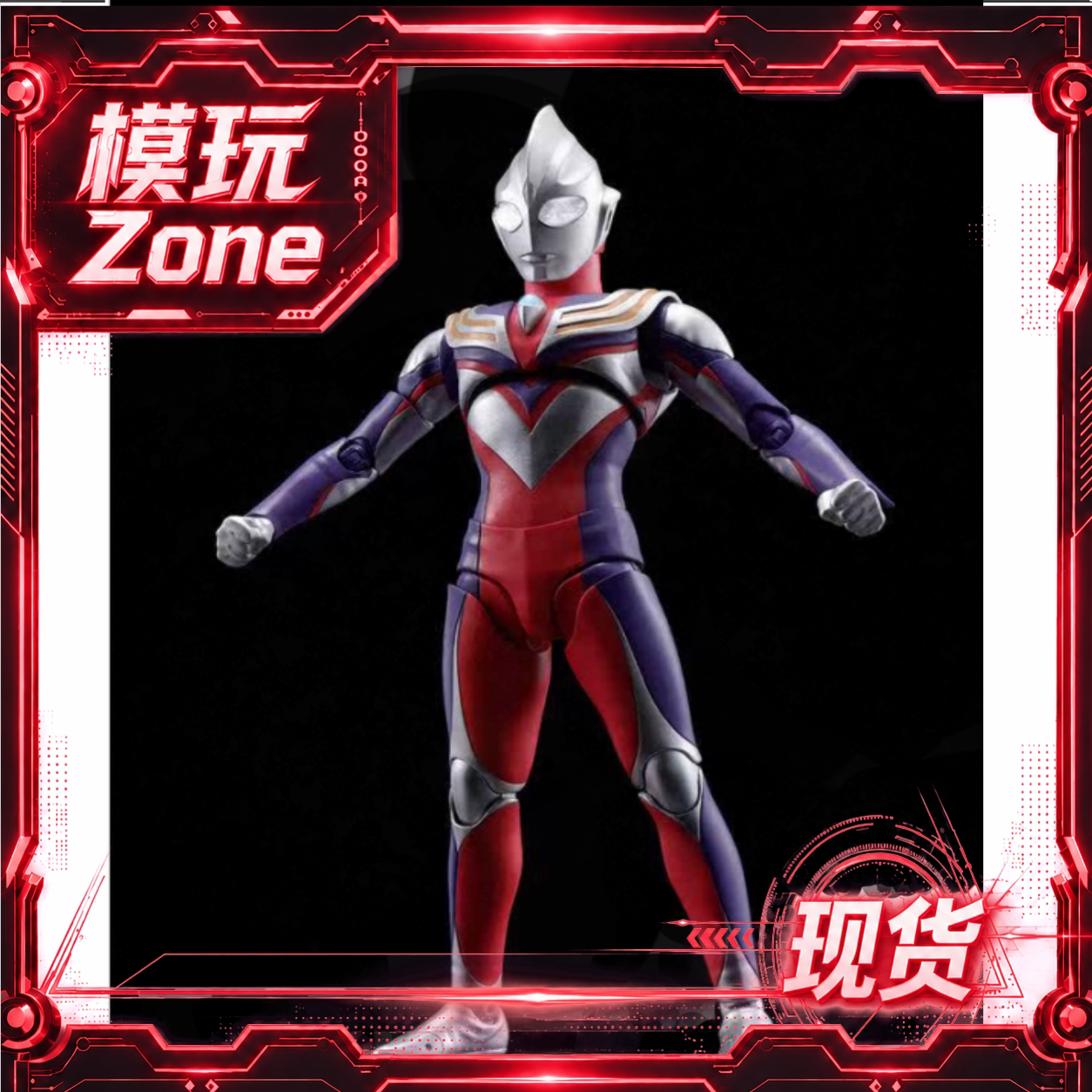 万代 SHF 真骨雕 超人力霸王 迪加 TIGA 可动 模型