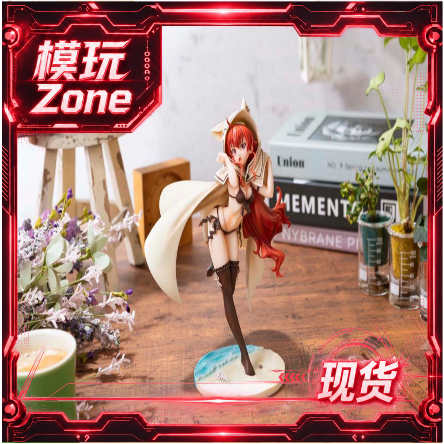 无职转生艾莉丝伯雷亚斯·格雷拉特泳装1/7手办