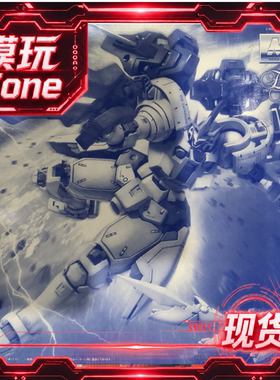万代 PB限定 MG 1/100 高达W 托鲁基斯3 多鲁基斯III 托3