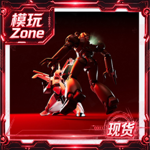 【GSC现货】PLAMAX NEO 3D SHOW 零式 VS Boxer 机动警察手办模玩