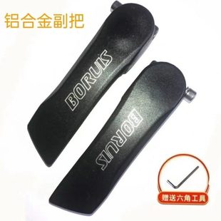 把套牛羊山地车把套防滑角把手手自行车车把握把副把橡胶